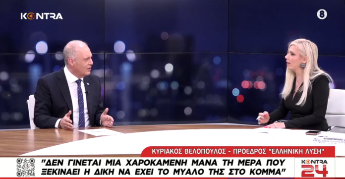 Βελόπουλος-στο-kontra24:-Νομίζω-πως-είναι-πρωταπριλιάτικο-το-κόμμα-Καρυστιανού