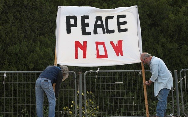 Ισραήλ:-Αντιπολεμική-διαδήλωση-στο-Τελ-Αβίβ
