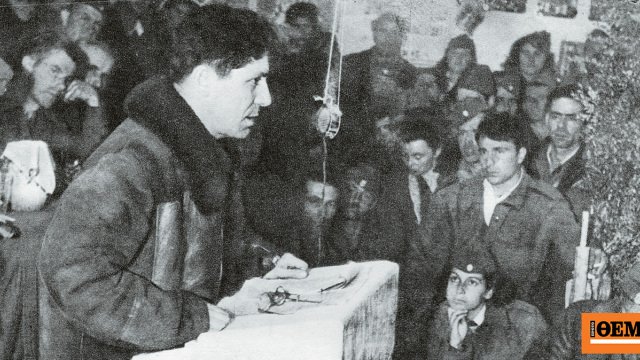 Αρχεία-ΚΥΠ:-Να-εμφυσήσωμεν-εις-τα-μέλη-του-ΚΚΕ-το-πνεύμα-της-«χαφιεδοφοβίας»