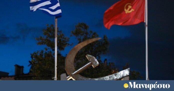 ΚΚΕ:-Υγεία-χωρίς-κόστος-και…-καπιταλισμό-–-ιδεολογία-αντί-για-ρεαλισμό