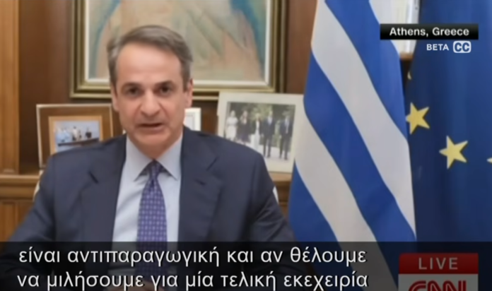 Μητσοτάκης-στο-cnn:-«Αντιπαραγωγική»-χαρακτήρισε-την-ισραηλινη-επίθεση-στον-Λίβανο-–-«Μνημείο-κυνισμού»-καταγγέλλει-το-ΚΚΕ-–-the-press-project-–-Ειδήσεις,-Αναλύσεις,-Ραδιόφωνο,-Τηλεόραση