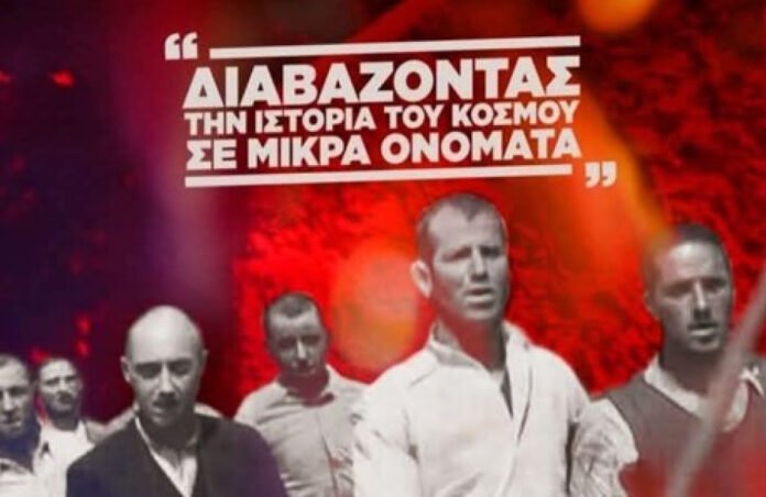 Με-καλλιτεχνική-επιμέλεια-Νταλάρα-η-μεγάλη-εκδήλωση-του-ΚΚΕ-στο-Σκοπευτήριο