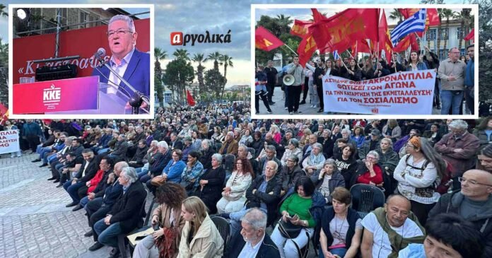 Ναύπλιο:-Το-ΚΚΕ-τίμησε-τους-Ακροναυπλιώτες-–-Εκδήλωση-με-ομιλία-του-Δημήτρη-Κουτσούμπα