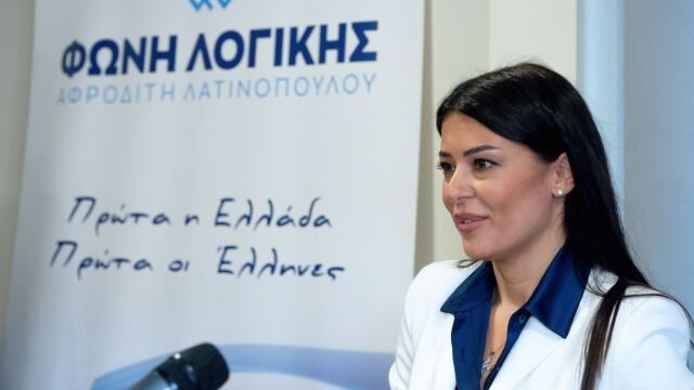 Η-δύσκολη-“εξίσωση”-της-Λατινοπούλου-για-τις-επόμενες-εκλογές:-Τα-ποσοστά-των-γκάλοπ,-τα-νέα-κόμματα-Σαμαρά-και-Καρυστιανού-και-τα-σενάρια-συνεργασίας-που-διαψεύδει