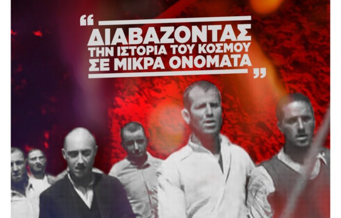 Μεγάλη-εκδήλωση-του-ΚΚΕ-το-βράδυ-στην-Καισαριανή:-Μιλάει-Κουτσούμπας-–-Συναυλία-υπό-την-επιμέλεια-Νταλάρα