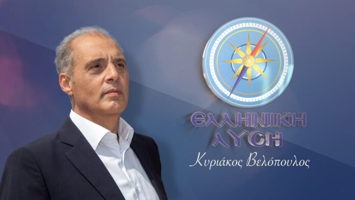 Κυριάκος-Βελόπουλος:-«Με-τις-εκλογές-πλησιάζει-και-το-τέλος-του-συστήματος-της-μεταπολίτευσης-–-Το-βρώμικο-σύστημα-θα-σπάσει-μόνο-με-την-Ελληνική-Λύση»