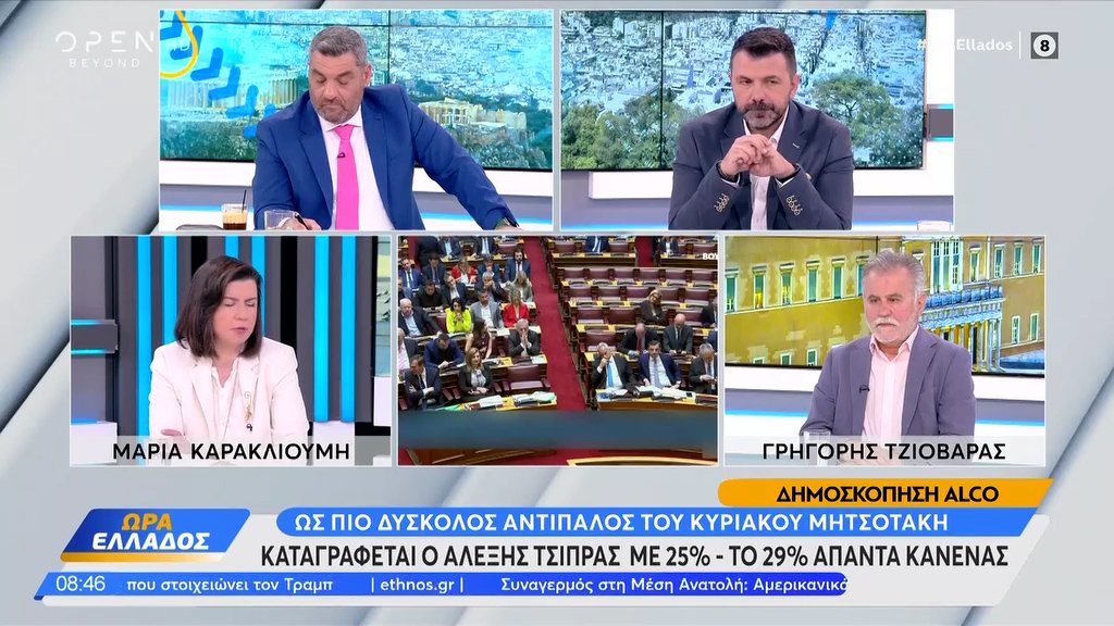 Δημοσκόπηση-alco:-«Μάχη»-Ν-Ανδρουλάκη-με-Μ.-Καρυστιανού