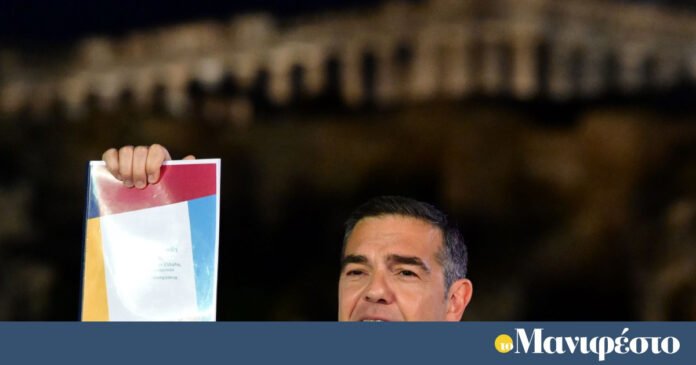 Στη-δεξαμενή-του-ΣΥΡΙΖΑ-ψαρεύει-η-ΕΛΑΣ:-το-νέο-κόμμα-Τσίπρα-και-άλλα-παραμύθια