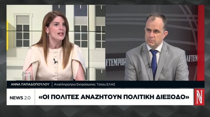 Α.-Παπαδοπούλου-στην-τηλεόραση-της-«Ν»:-Αντίπαλός-μας-η-ΝΔ-και-οι-νεοφιλελεύθερες-πολιτικές-φτωχοποίησης-της-κοινωνίας