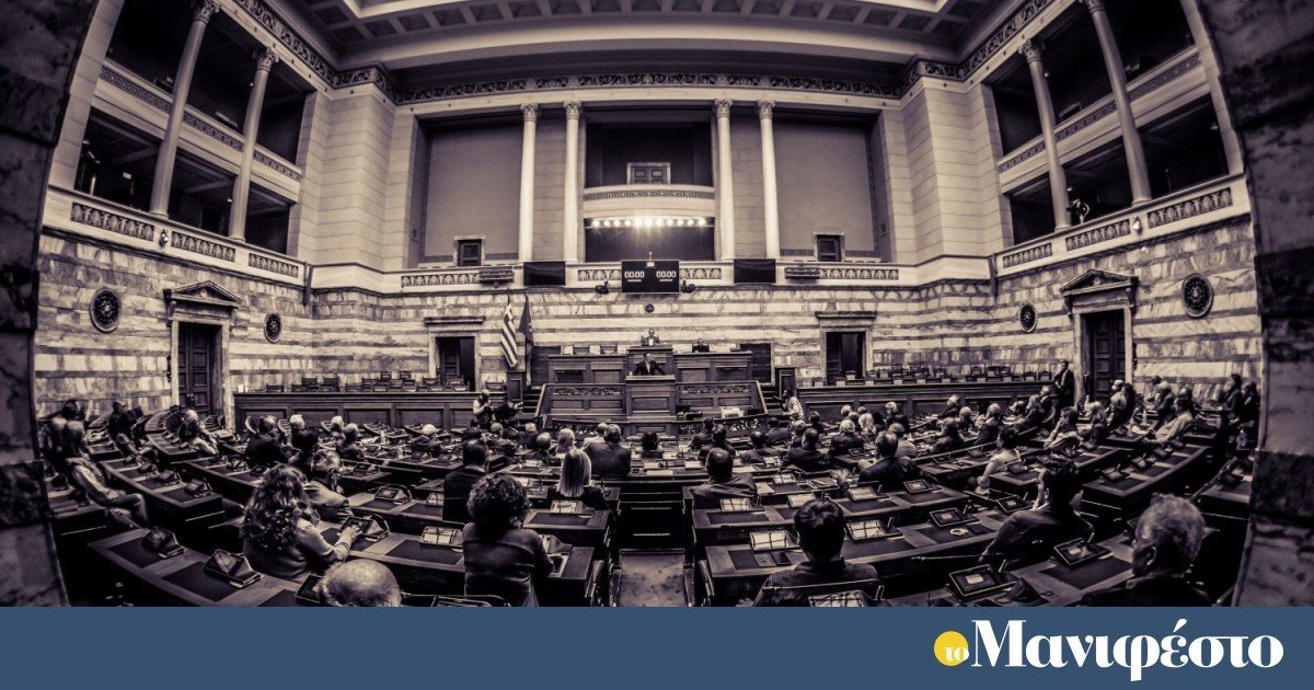 «Φωτιά»-στο-ΠΑΣΟΚ,-«αποκαΐδια»-στον-ΣΥΡΙΖΑ,-«καμένη-γη»-η-ΝΕΑΡ:-μπλεξίματα-στην-αντιπολίτευση