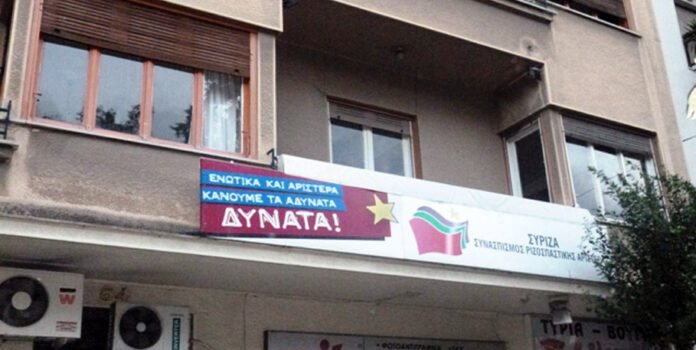 Ισορροπίες-σε-τεντωμένο-σχοινί-στον-ΣΥΡΙΖΑ