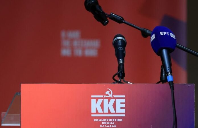 ΚΚΕ:-Η-Εθελοντική-Αιμοδοσία-αποτελεί-ύψιστη-πράξη-αλτρουισμού,-αλληλεγγύης-και-προσφοράς-ζωής