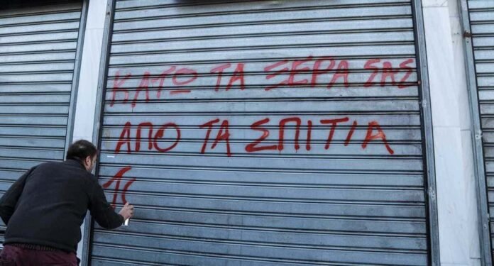 ΚΚΕ:-Προκλητική-η-στήριξη-της-κυβέρνησης-της-ΝΔ-σε-τράπεζες,-funds,-servicers-που-αρνούνται-να-εφαρμόσουν-την-απόφαση-σχετικά-με-το-νόμο-Κατσέλη-–-the-press-project
