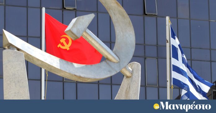 Το-ΚΚΕ-βλέπει-παντού-εχθρούς-στη-Δύση,-αλλά-όχι-το-πρόβλημα-στην-Τουρκία