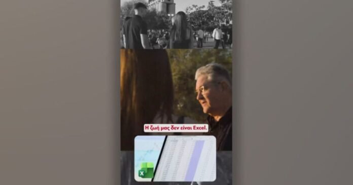 Ο-Κουτσούμπας-με-τη-νεολαία-στο-tiktok-για-τα-«κοστολογημένα-προγράμματα»-των-άλλων-κομμάτων:-Η-ζωή-μας-δεν-είναι-excel