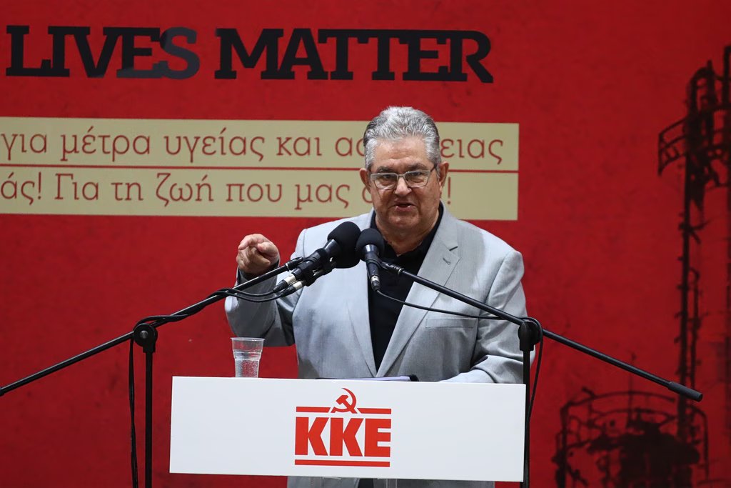Τιμημένο-ΚΚΕ