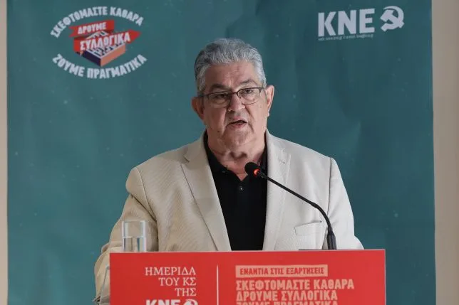 Δ.-Κουτσούμπας:-Με-το-ΚΚΕ-μπροστά-για-μια-άλλη-κοινωνία,-ελεύθερη-από-ναρκωτικά-και-όχι-με-ελεύθερα-τα-ναρκωτικά