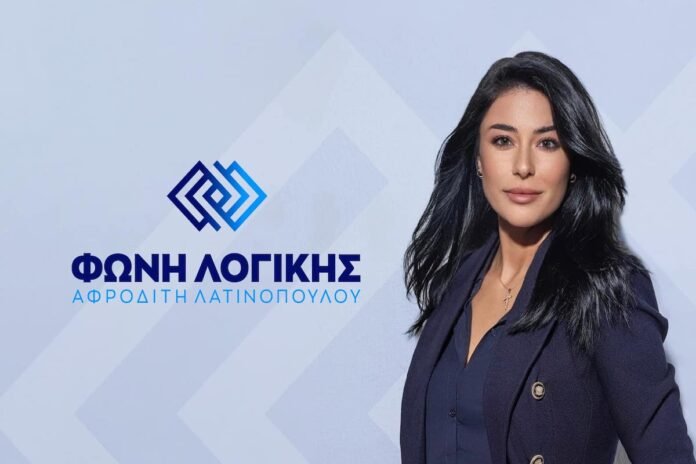 Α.-Λατινοπούλου:-Με-fake-ai-προσπαθούν-να-χτυπήσουν-τη-ΦΩΝΗ-ΛΟΓΙΚΗΣ-τα-τρολ-του-Βελόπουλου-και-όχι-μόνο