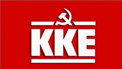 ΚΚΕ-για-Μητσοτάκη:-Αντί-να-κουνάει-το-δάχτυλο-για-το-φαγοπότι-στον-ΟΠΕΚΕΠΕ-με-ευθύνη-της-ΝΔ,-να-επιστρέψει-πίσω-τα-κλεμμένα
