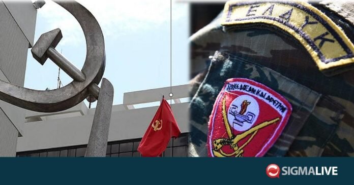 Το-ΚΚΕ-καταγγέλλει-«εθνικιστικά»-και-«αλυτρωτικά»-συνθήματα-στην-ΕΛΔΥΚ