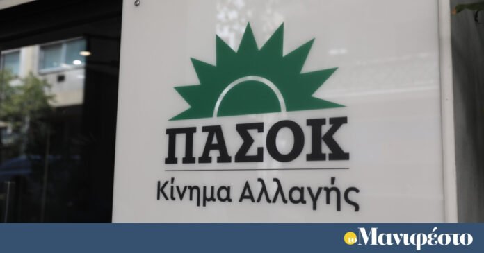 Όταν-η-ηγεσία-του-ΠΑΣΟΚ-«τα-άκουσε»-σε-κομματική-εκδήλωση-της-Α’-Αθηνών