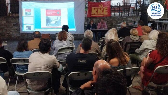Από-την-βιβλιοπαρουσίαση-στο-Φραντάτο-για-τον-Πολιτικό-Επίτροπο-στον-ΔΣΕ