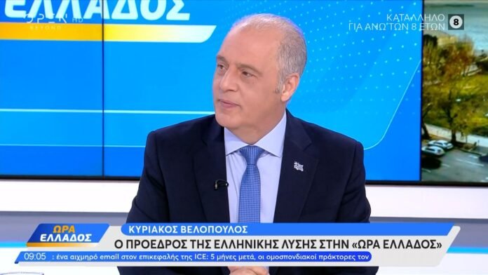 Κυριάκος-Βελόπουλος-–-open-tv-29/07/2026
