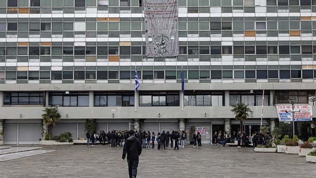 kke:-Ερώτηση-της-ΕΟ-για-την-άμεση-παύση-της-συνδικαλιστικής-δίωξης-Πανεπιστημιακών-στο-ΑΠΘ