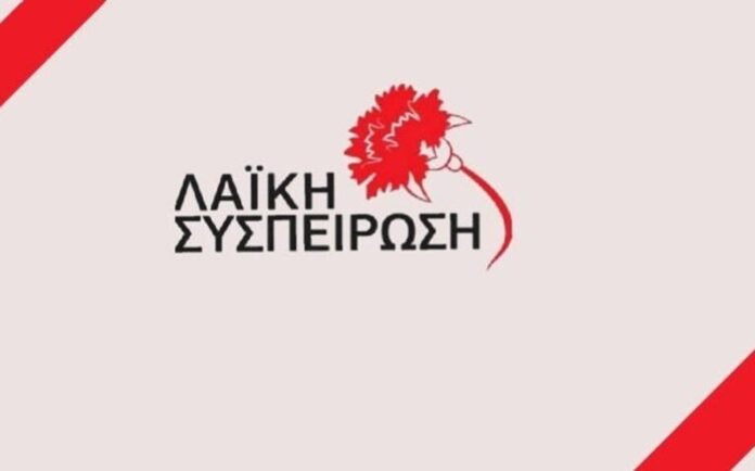 Απάντηση-της-«Λαϊκής-Συσπείρωση»-Καλαμαριάς-σε-συκοφαντικό-δημοσίευμα-ιστοσελίδας