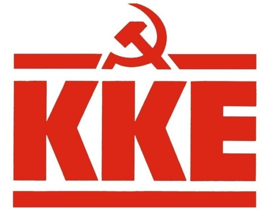 ΤΕ.-Καρδίτσας-ΚΚΕ:-Εκδήλωση-στην-Καρδίτσα-την-Παρασκευή-10-Ιουλίου