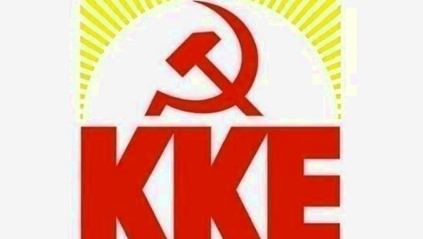 ΚΚΕ-για-πυρκαγιά-στο-Σισμανόγλειο-και-ελλείψεις