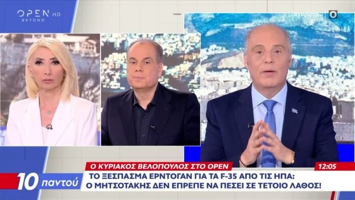 Κυριάκος-Βελόπουλος-–-open-tv-09/07/2026