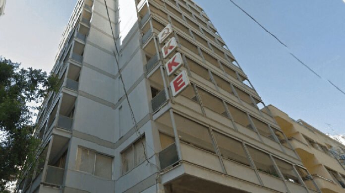 Το-πιο-δύσκολο-check-out-στην-ιστορία-του-ελληνικού-κομμουνισμού