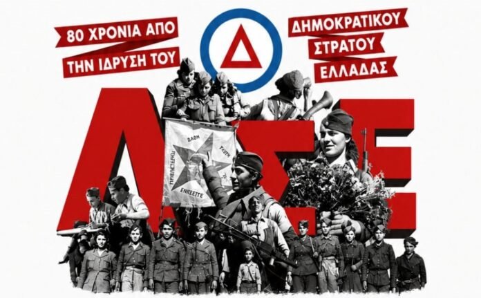 Εκδήλωση-της-ΤΕ-Χανίων-του-ΚΚΕ-στο-μνημείο-του-ΔΣΕ-στον-Βουτά-Σελίνου
