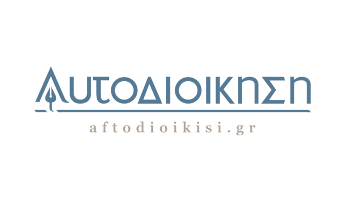 ΚΥΡΙΑΚΟΣ-ΒΕΛΟΠΟΥΛΟΣ