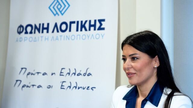 Αφροδίτη-Λατινοπούλου:-Γιατί-έφερε-σε-δύσκολη-θέση-τα-“σαμαρικά”-στελέχη-της-Φωνής-Λογικής
