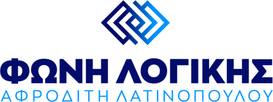 Α.-Λατινοπούλου:-“Εκτός-γραφείου-και-καθηκόντων-τίθεται-ο-συνεργάτης-της-Αφροδίτης-Λατινοπούλου-Δημήτριος-Γερασουδης-μέχρι-την-πλήρη-διερεύνηση-της-υπόθεσης”