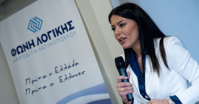 Φωνή-Λογικής:-Εκτός-γραφείου-συνεργάτης-της-Λατινοπούλου-μετά-από-καταγγελία-για-βία-κατά-γυναίκας