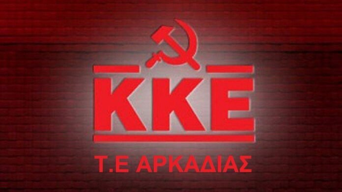 ΚΚΕ-Αρκαδίας|-Τιμή-και-δόξα-στους-μαχητές/τριες-του-ΔΣΕ