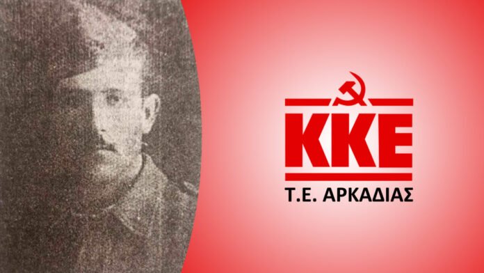 Στο-ΚΚΕ-γράμμα-του-Γιάννη-Σαρρή-(Σαρρήγιαννη)-για-τη-νικηφόρα-μάχη-του-Κοσμά