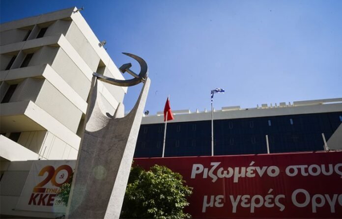 ΚΚΕ:-Οι-υποσχέσεις-της-κυβέρνησης-για-δήθεν-ελάφρυνση-των-αυτοαπασχολούμενων-και-μικρών-επαγγελματιών-δεν-πρόκειται-να-«χρυσώσουν-το-χάπι»