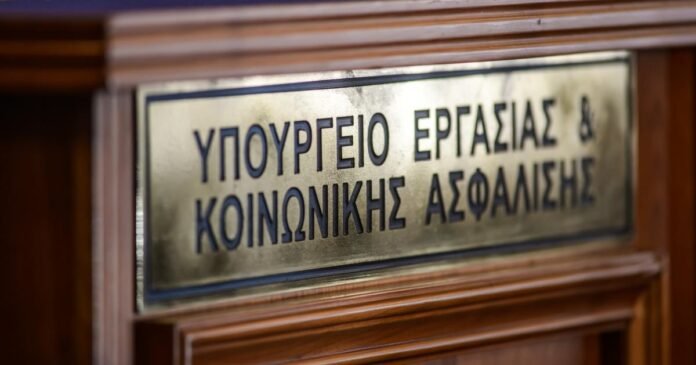 Νομοσχέδιο-ΥΠΕΚΑ:-«Χτύπημα»-στη-δημόσια-κοινωνική-ασφάλιση-λέει-το-ΚΚΕ