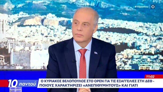 Κυριάκος-Βελόπουλος-–-open-tv-28/08/2026