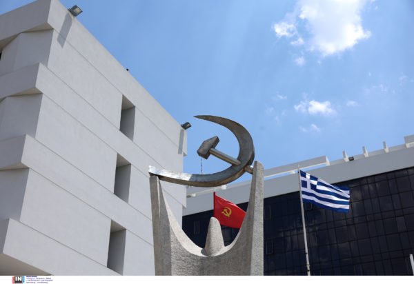 ΚΚΕ-για-ανάρτηση-Μητσοτάκη:-Ο-λαός-θα-τους-δώσει-την-απάντηση-που-τους-χρωστάει-στο-πανελλαδικό-συλλαλητήριο-στη-ΔΕΘ