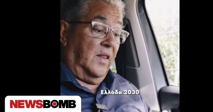 Ο-Κουτσούμπας-βάζει…-gps-για-να-δείξει-στον-Μητσοτάκη-«τον-άλλο-δρόμο»για-την-«Ελλάδα-2030»