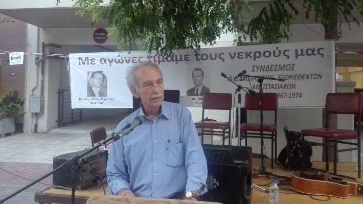 Η-Κοζάνη-αποχαιρετά-το-ιστορικό-στέλεχος-του-ΚΚΕ,-Σπύρο-Χαλβατζή