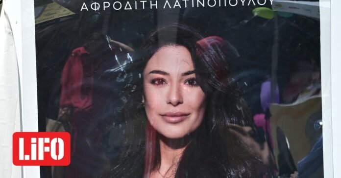 Εγκρίθηκε-η-άρση-ασυλίας-της-Αφροδίτης-Λατινοπούλου-από-το-Ευρωκοινοβούλιο