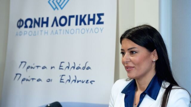 Αφροδίτη-Λατινοπούλου:-Το-ευρωκοινοβούλιο-ήρε-την-ασυλία-της-–-Τι-προβλέπεται-και-τι-θα-ακολουθήσει