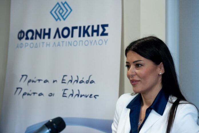 Αφροδίτη-Λατινοπούλου:-Άρση-της-ασυλίας-της-από-το-Ευρωκοινοβούλιο-για-την-υπόθεση-των-υπογραφών