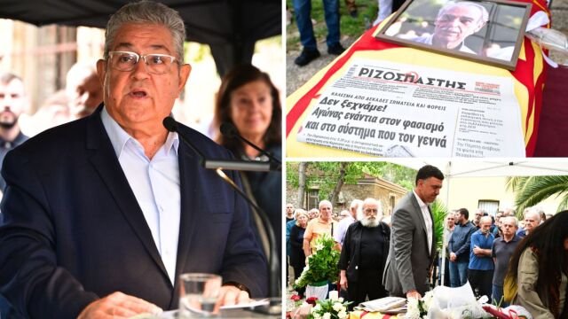 Συγκίνηση-στο-τελευταίο-“αντίο”-στον-Σπύρο-Χαλβατζή:-Ποιοι-έδωσαν-το-“παρών”-στην-πολιτική-κηδεία-του-ιστορικού-στελέχους-του-ΚΚΕ-(Εικόνες-&-Βίντεο)